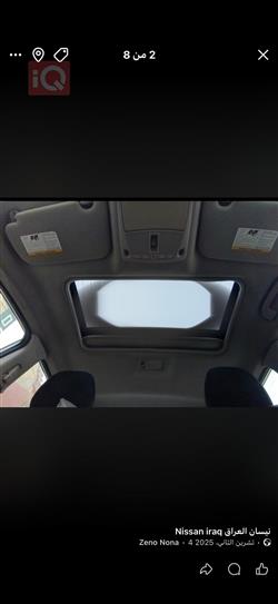 نیسان سێنترا